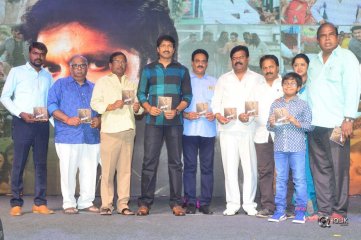 Aaradugula Bullet Movie Audio Launch
